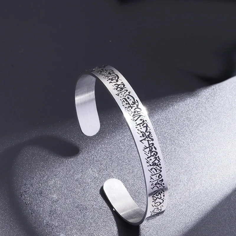 Islamic Ayatul Kursi Quran Verse Open Bangles Muslim Stainless Steel Men\'s Cuff Bracelet Arabic Calligraphy Allah Allah Jewelry