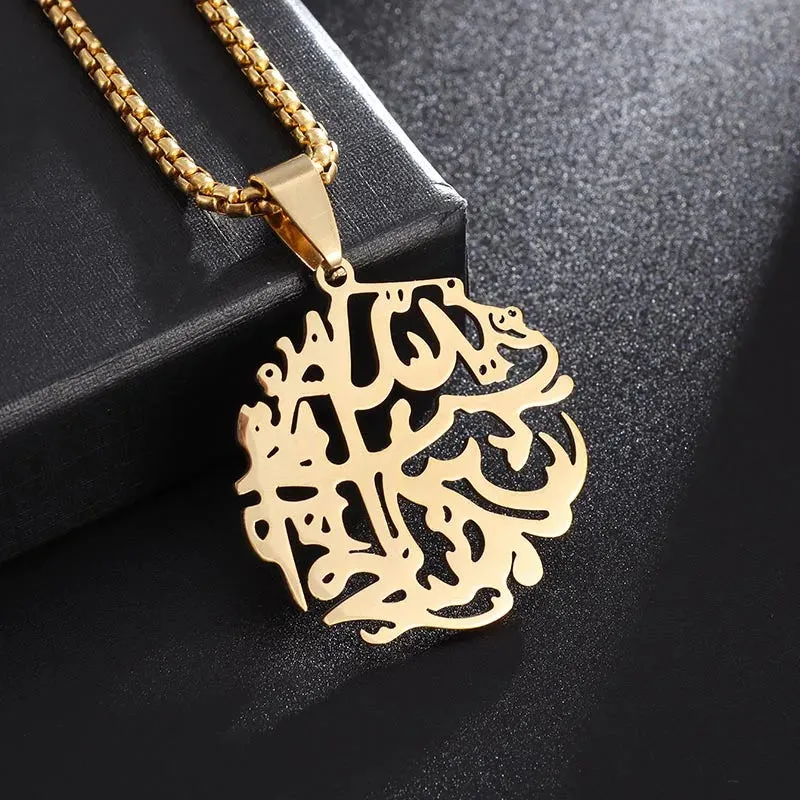 Islamic Ayatul Kursi Quran Verse Open Bangles Muslim Stainless Steel Men\'s Cuff Bracelet Arabic Calligraphy Allah Allah Jewelry